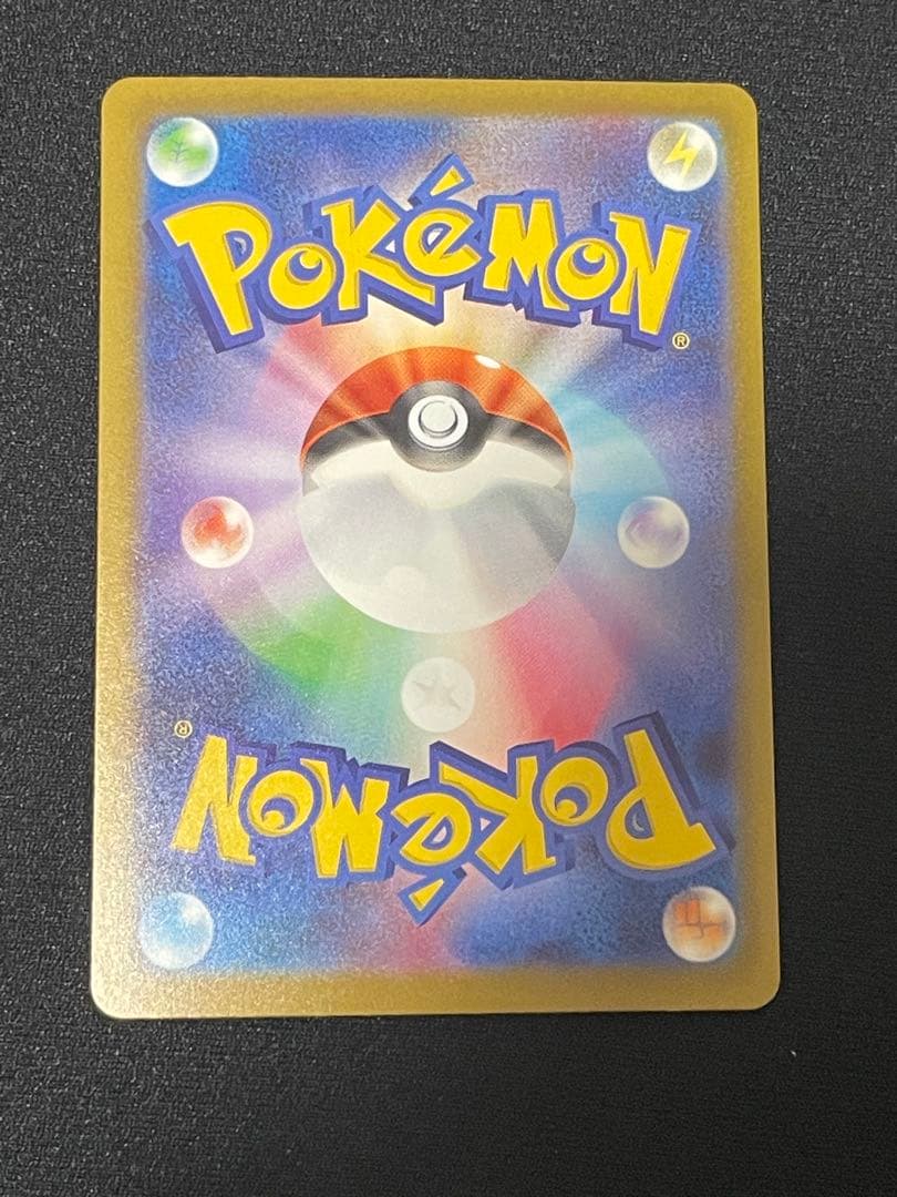 ポケモンカードのメガジガルデ 117/080 RANK A