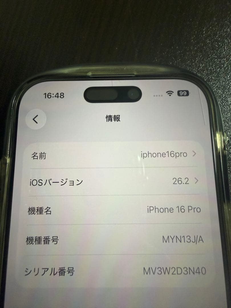 T*K様 iPhone 16 Pro ホワイト 本体 iphone16pro 2