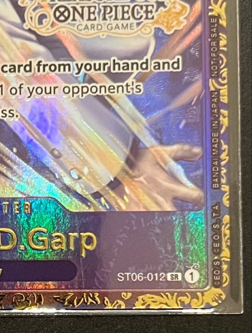 【未開封】garp treasure cup one piece card