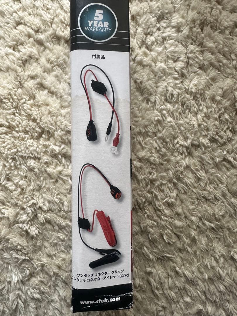 CTEK バッテリーチャージャー&メンテナ MXS5.0JP