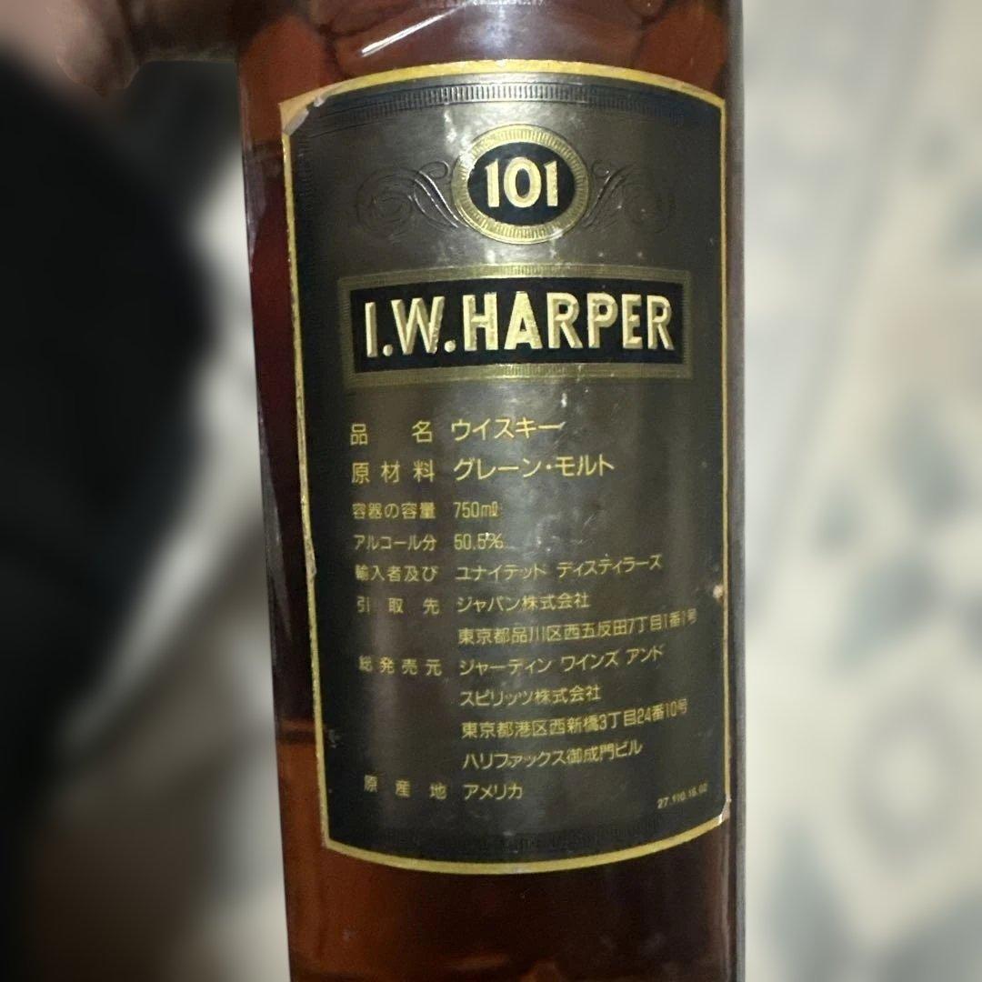 I.W. HARPER ウイスキー 750ml 50.5% 早い者勝ち