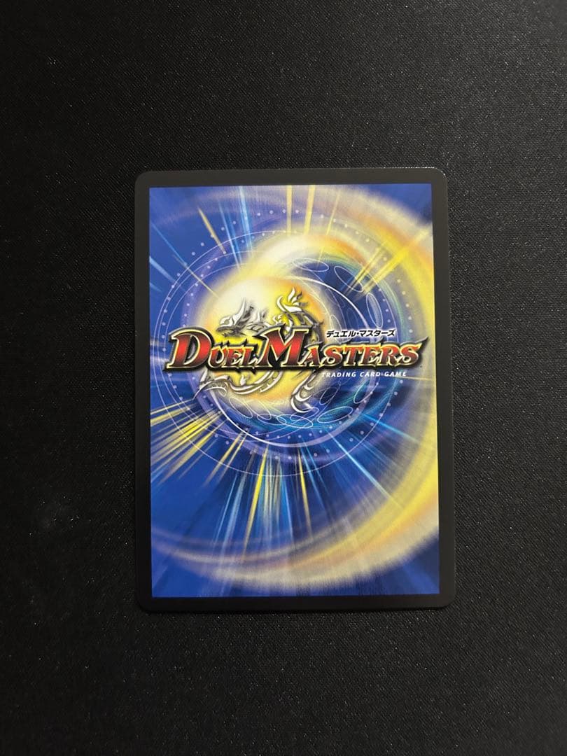 【匿名配送】ブルーインパルス 金トレジャー