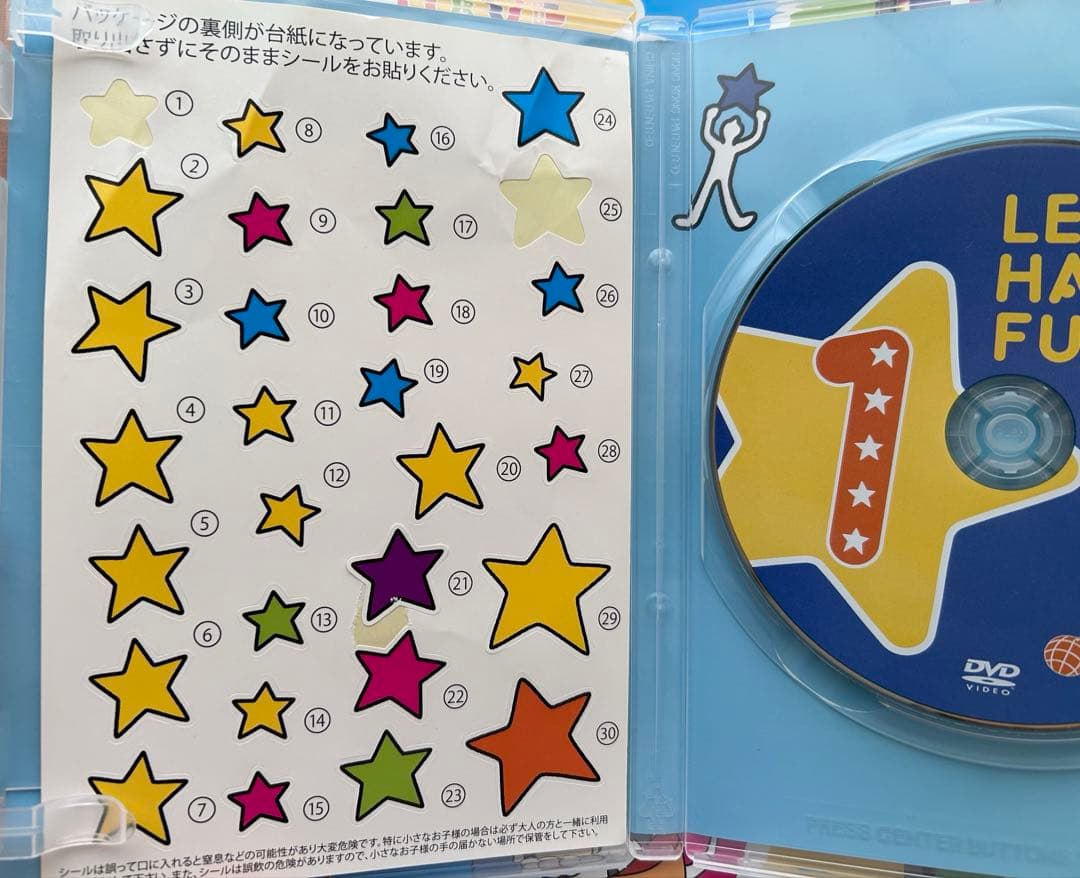 ベイダー様: ミライグリッシュボックス　DVD &CD
