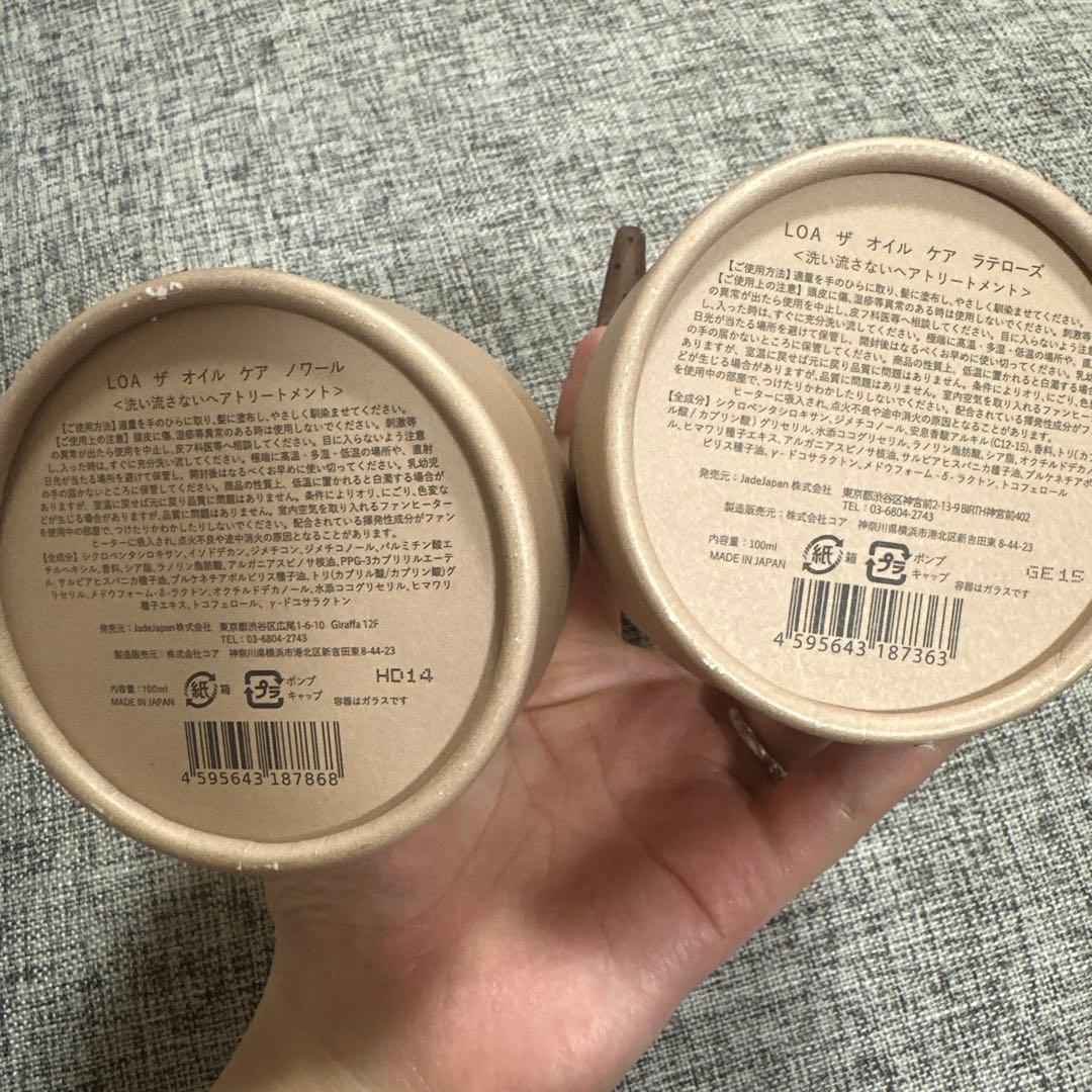 LOA ヘアオイル NOIR LATTE ROSE 100ml