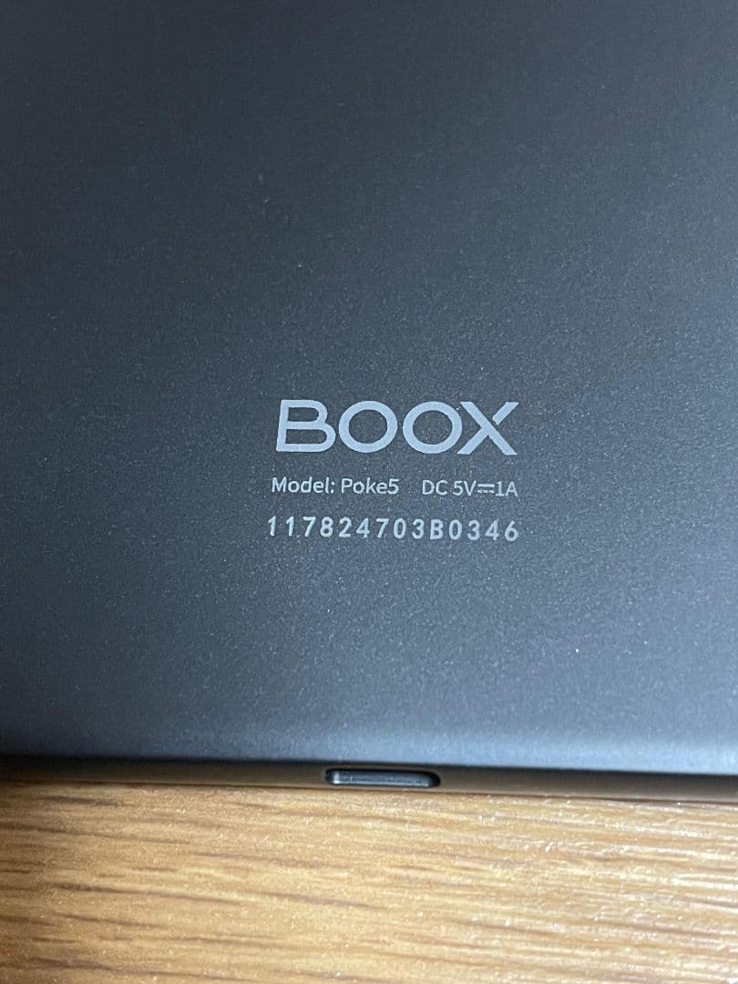 BOOX Poke5 ６インチ 電子ペーパー タブレット 動作確認済み