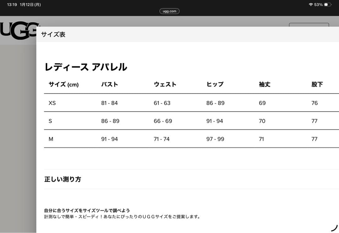【新品未使用】UGG アグ　デジャ キルテッド カーゴ パンツ　レディース　M