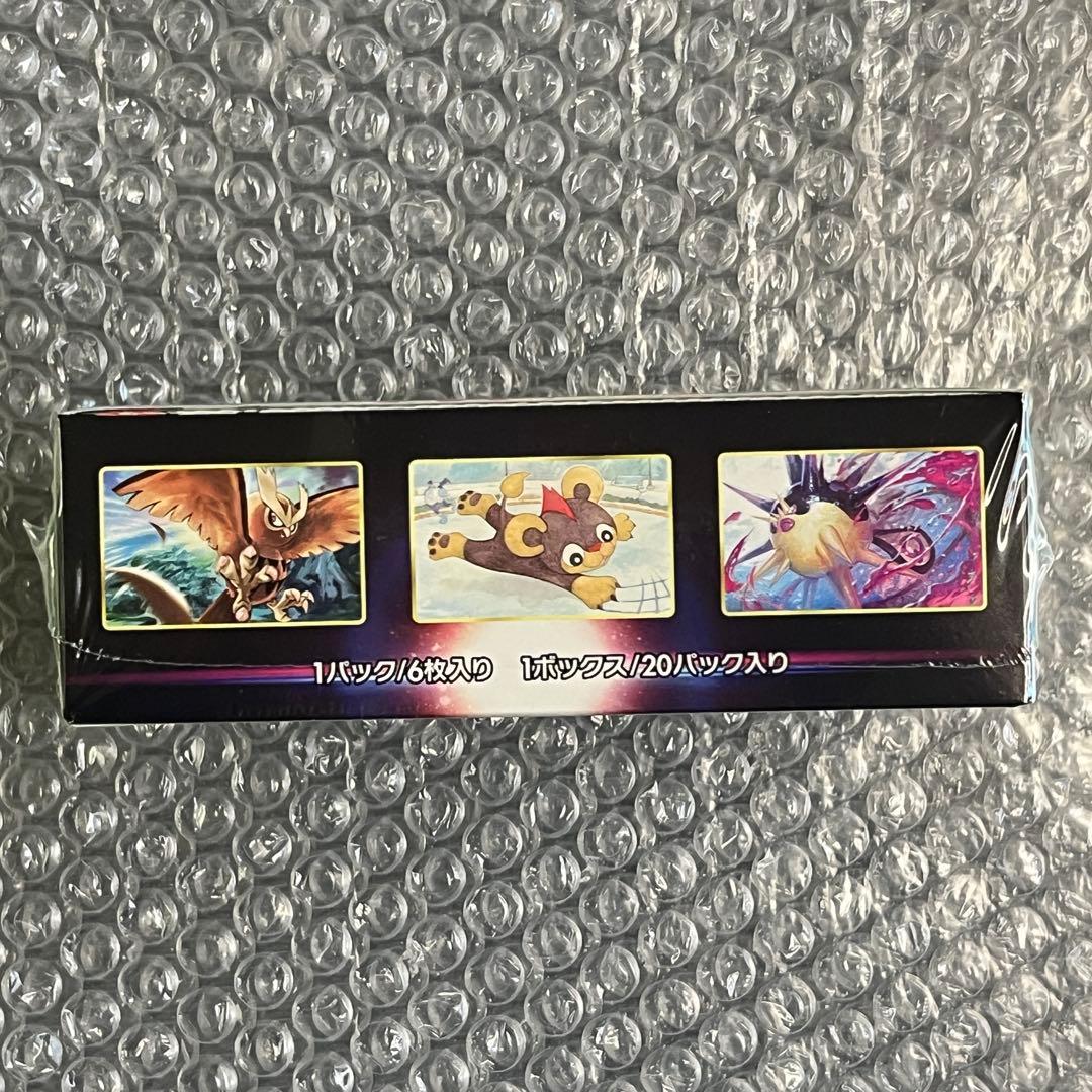 バトルリージョン ポケモンカード 強化拡張パック シュリンク付き 新品未開封