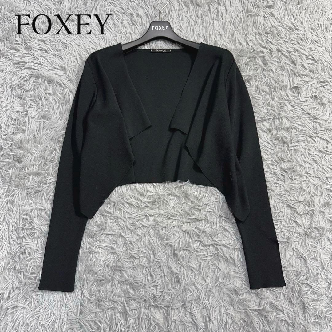 美品✨’23年 フォクシー デイジーリン シーウィードカーディガン2 ボレロ