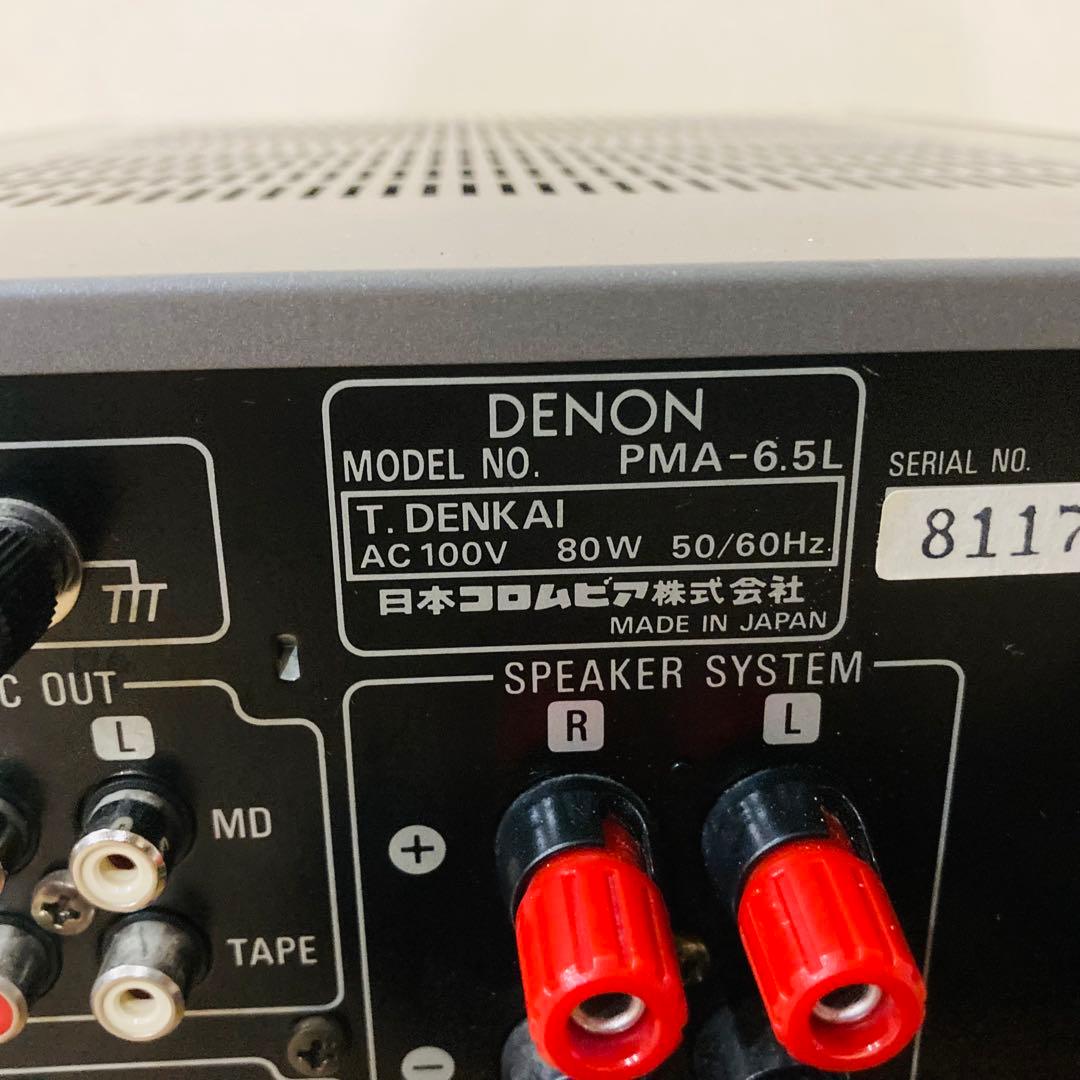 DENON プリメインアンプ PMA-6.5L デノン　美音