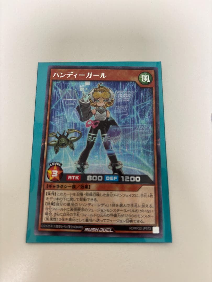 遊戯王ラッシュデュエル ハンディーガール　絵違い　シークレット
