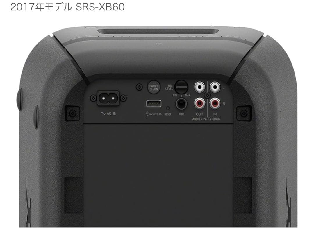 SONY SRS-XB60【動作確認済み】
