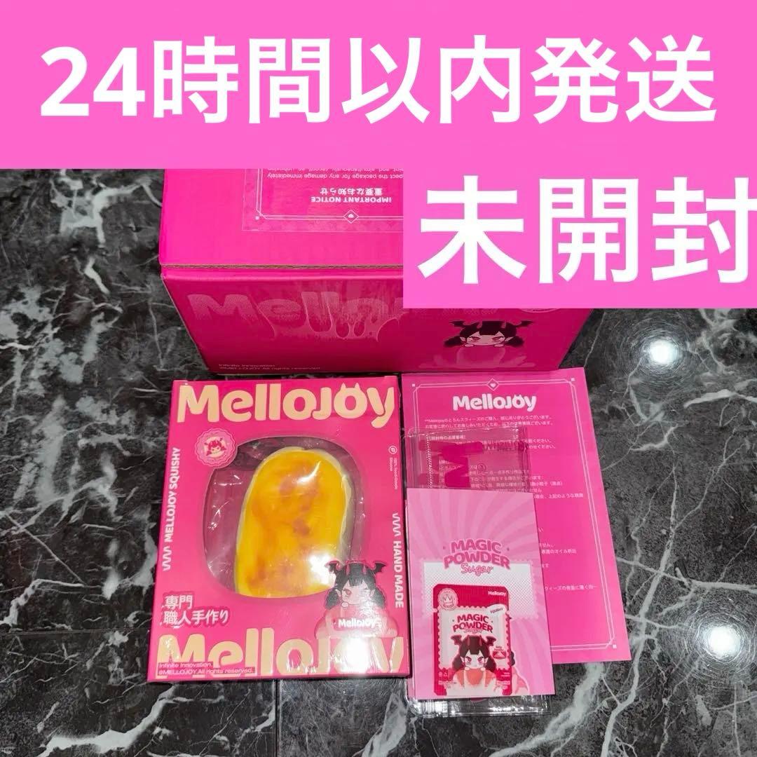 mellojoy 半熟チーズ　スフレ　スクイーズ　未開封　チーズ