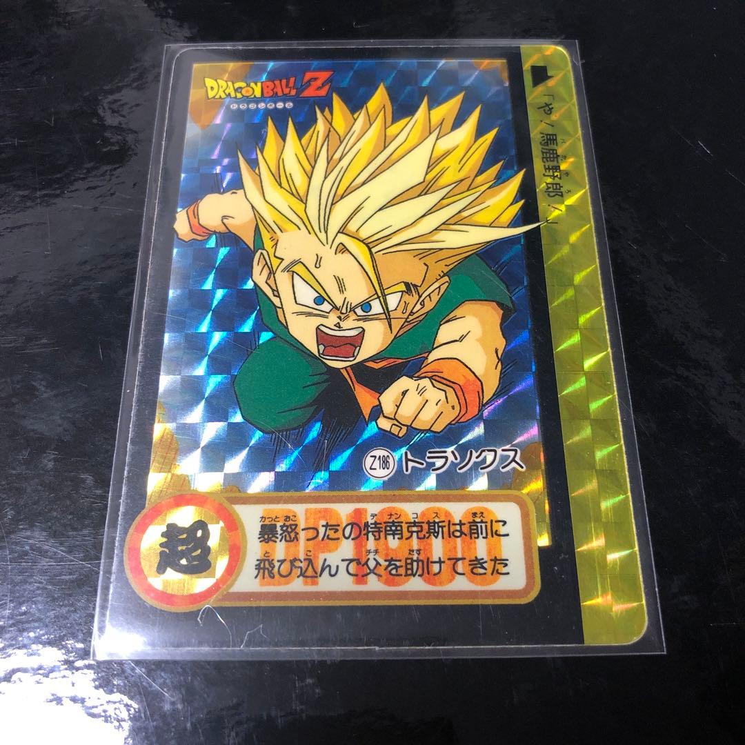ドラゴンボール カードダス Zナンバー ADALI 186