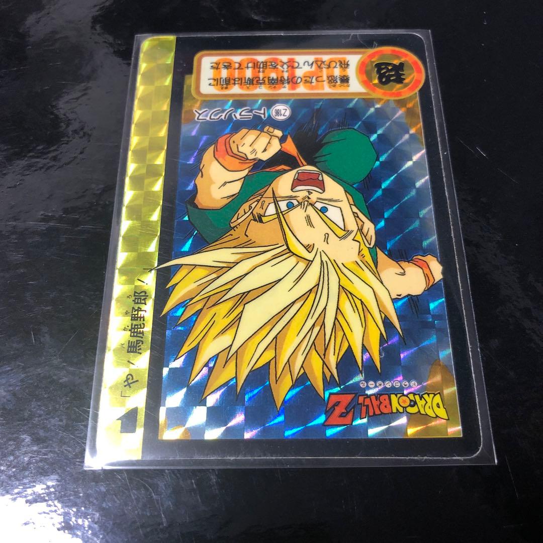 ドラゴンボール カードダス Zナンバー ADALI 186