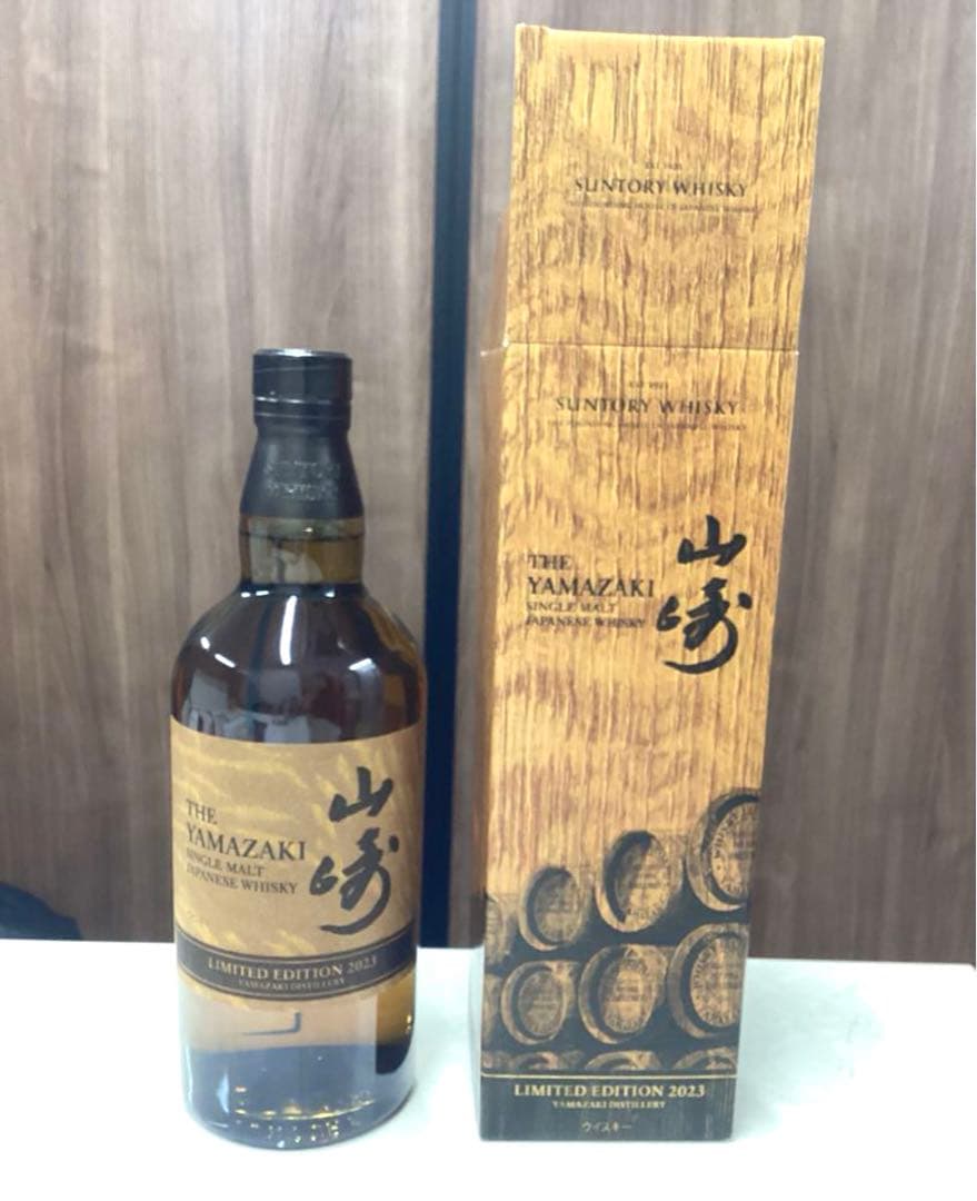限定品サントリーウイスキー 山﨑2023 響ブロッサムハーモニー2本セット