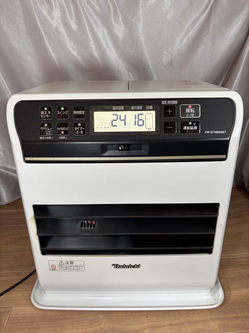 菅042 整備済　ダイニチファンヒーター　〜13畳