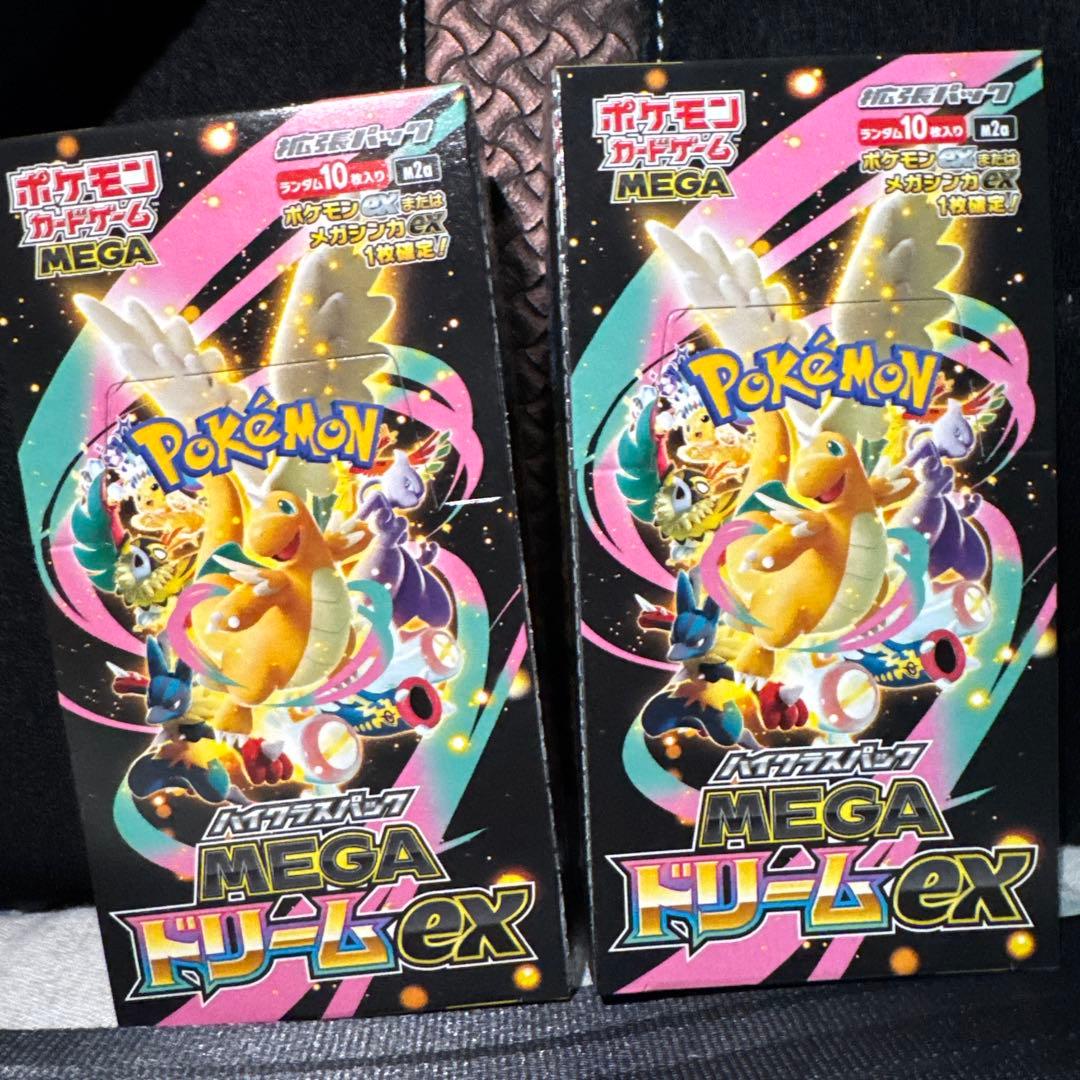 ポケモンカード　megドリームex 2box シュリンクなし