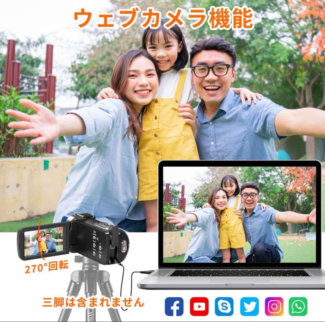 ❤️新品❤️ 4Kビデオカメラ 44MP IRナイトビジョン バッテリー2個