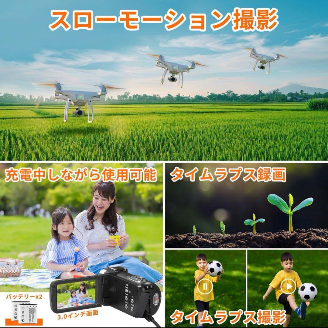 ❤️新品❤️ 4Kビデオカメラ 44MP IRナイトビジョン バッテリー2個