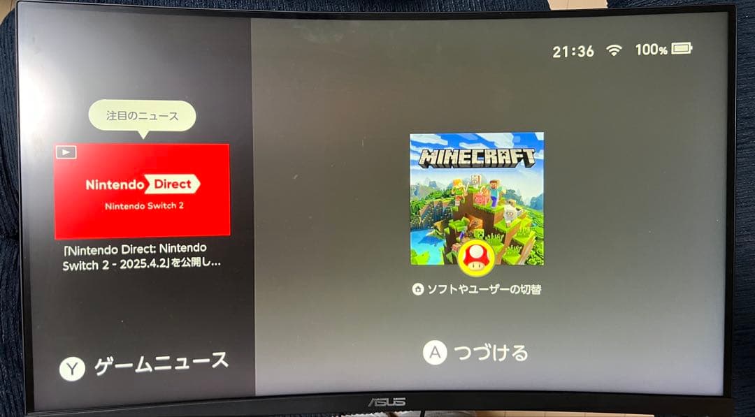 ASUS VG32VQ 湾曲ゲーミングモニター