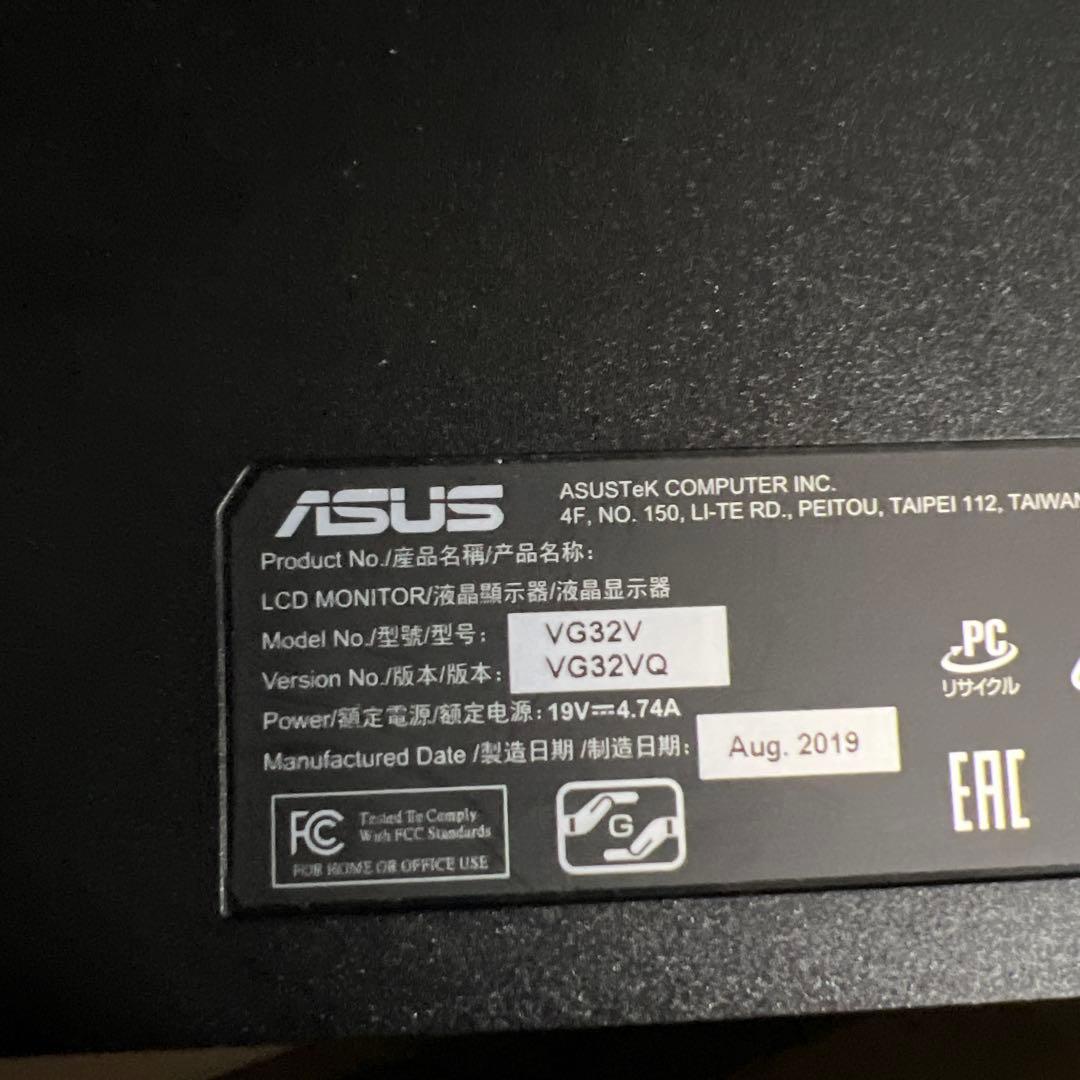 ASUS VG32VQ 湾曲ゲーミングモニター