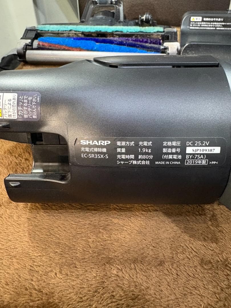 SHARP シャープ サイクロン式掃除機 EC-SR3SX