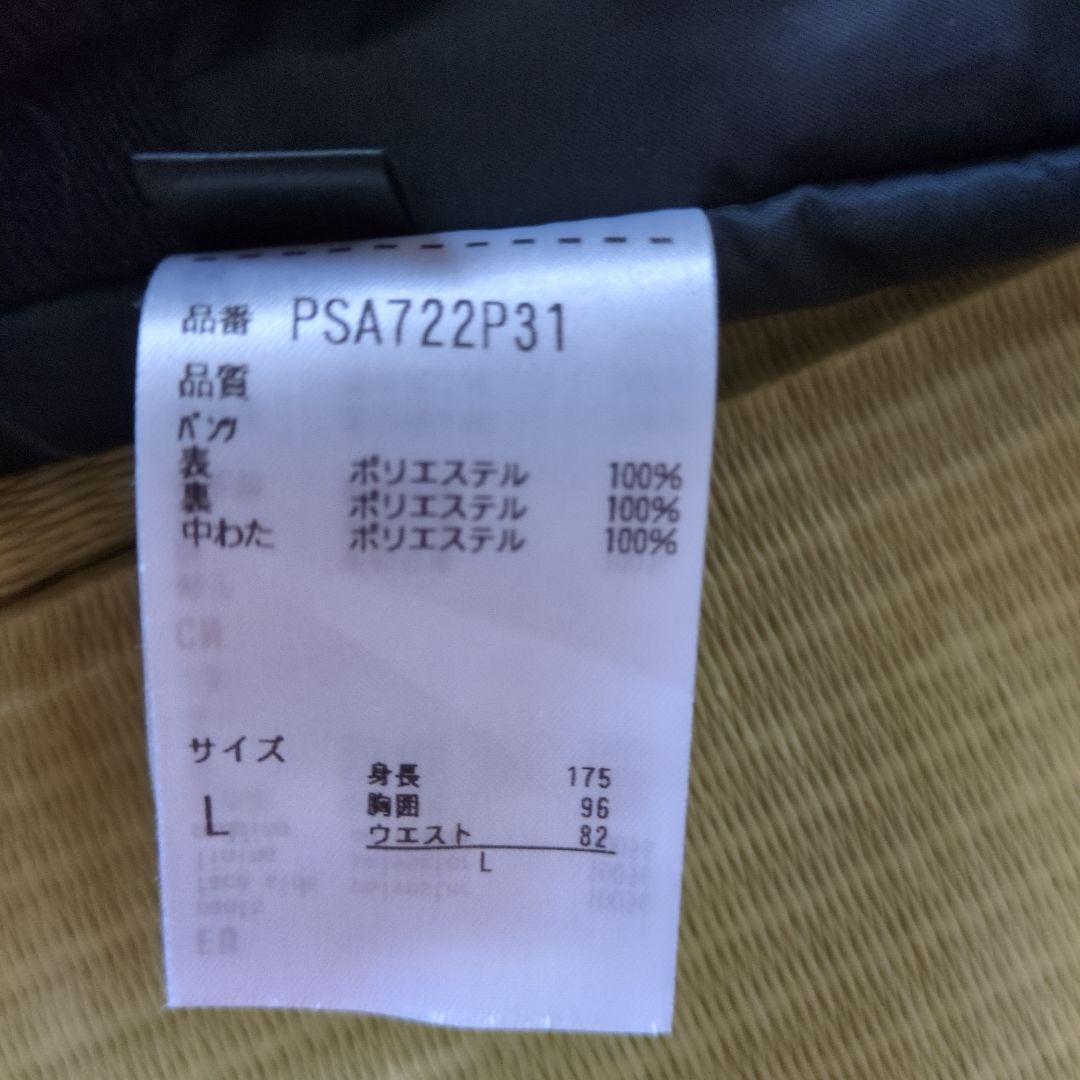 Phenixスキーパンツ　ネイビー　サイズL　美品