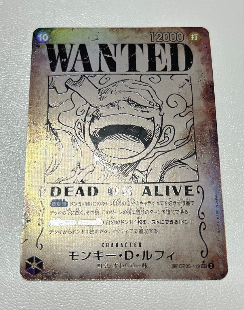 ワンピースカード ニカ 手配書 spモンキー・D・ルフィ 白かけあり