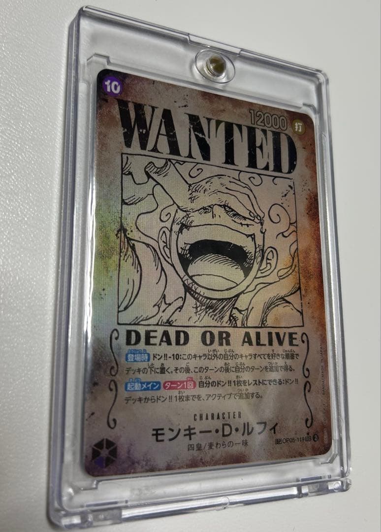 ワンピースカード ニカ 手配書 spモンキー・D・ルフィ 白かけあり