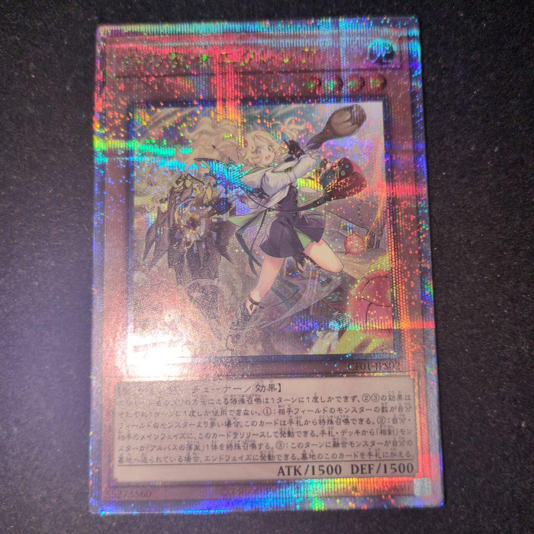 白の聖女エクレシア　絵違い　25th