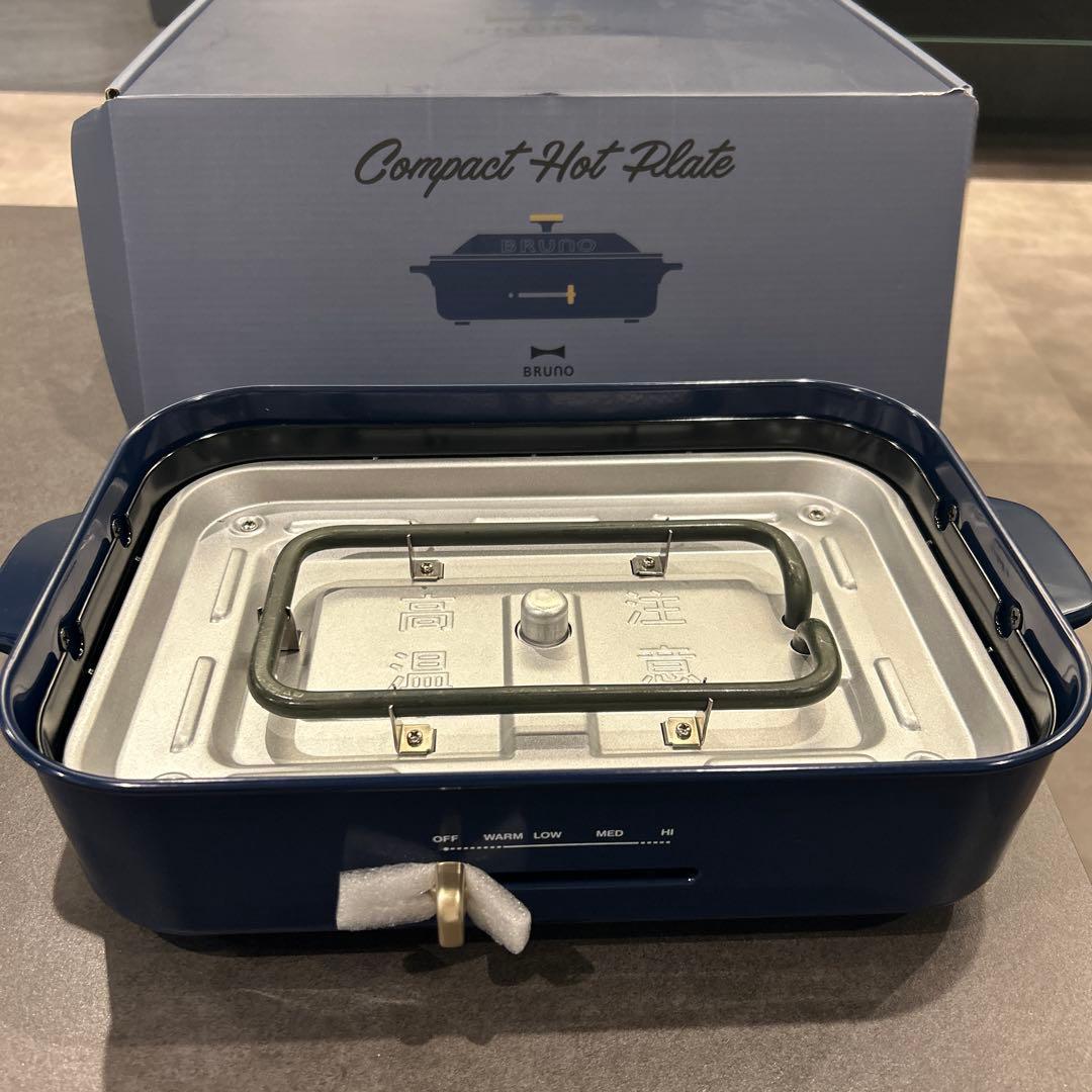 【未使用品】BRUNO ホットプレート コンパクト ネイビー
