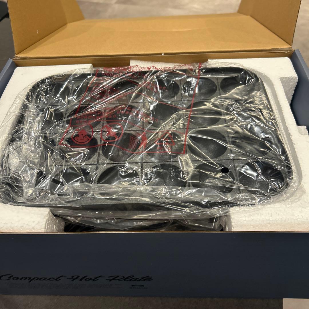 【未使用品】BRUNO ホットプレート コンパクト ネイビー