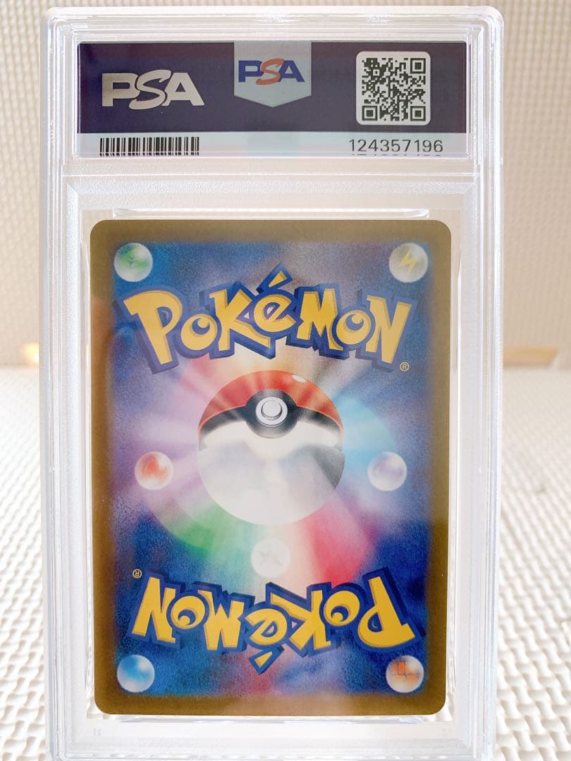 PSA10 イーブイAR Eevee