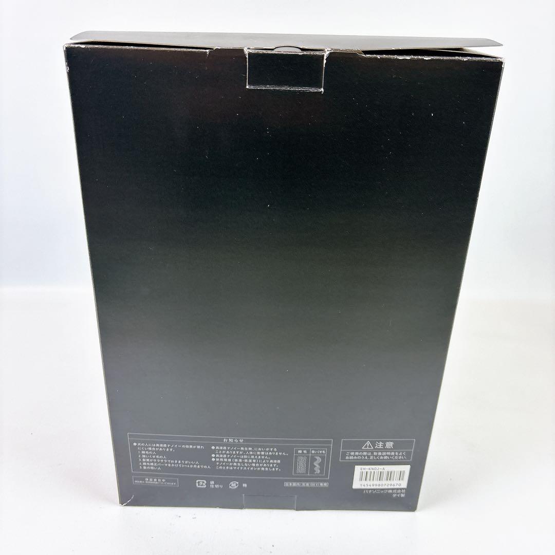 ☆新品・展示品☆パナソニック くるくるドライヤー ナノケア EH-KN0J-A