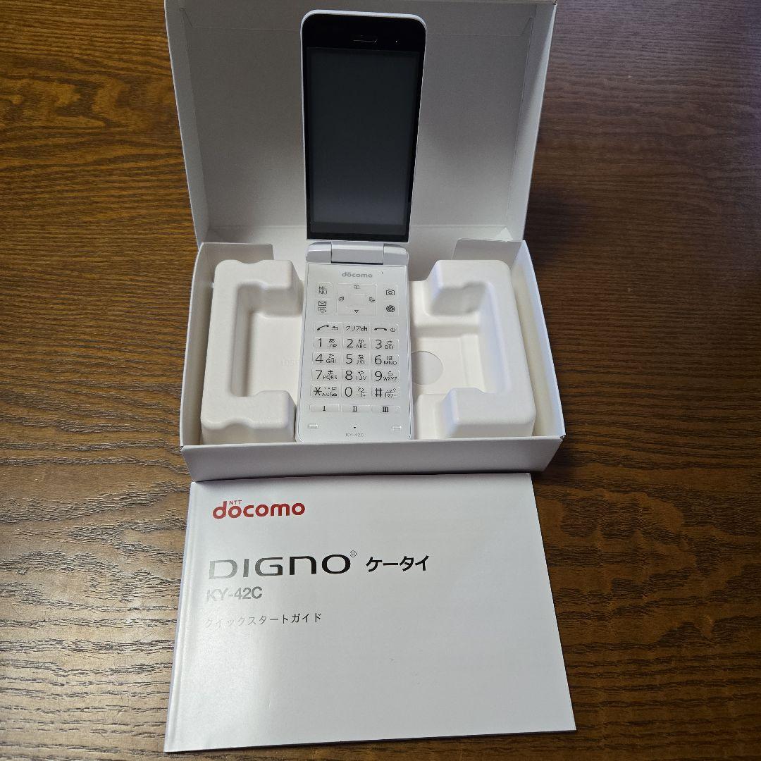 DIGNO KY-42C ホワイト 折りたたみ式