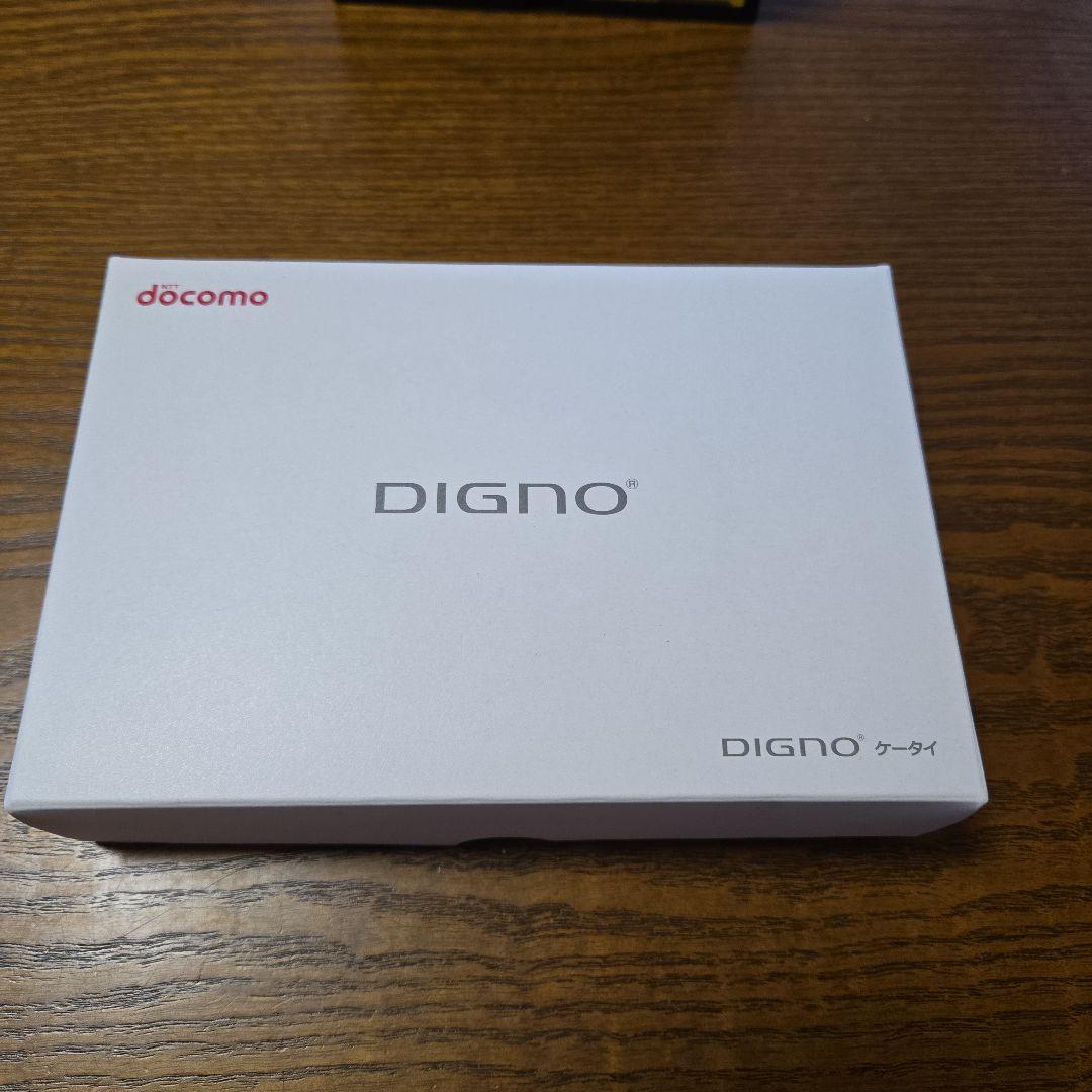 DIGNO KY-42C ホワイト 折りたたみ式