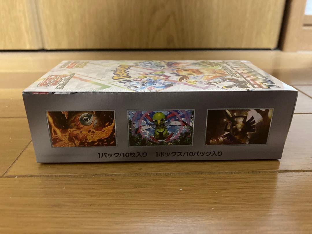 納品書原本付き　新品未開封　テラスタルフェスex シュリンク付き　BOX