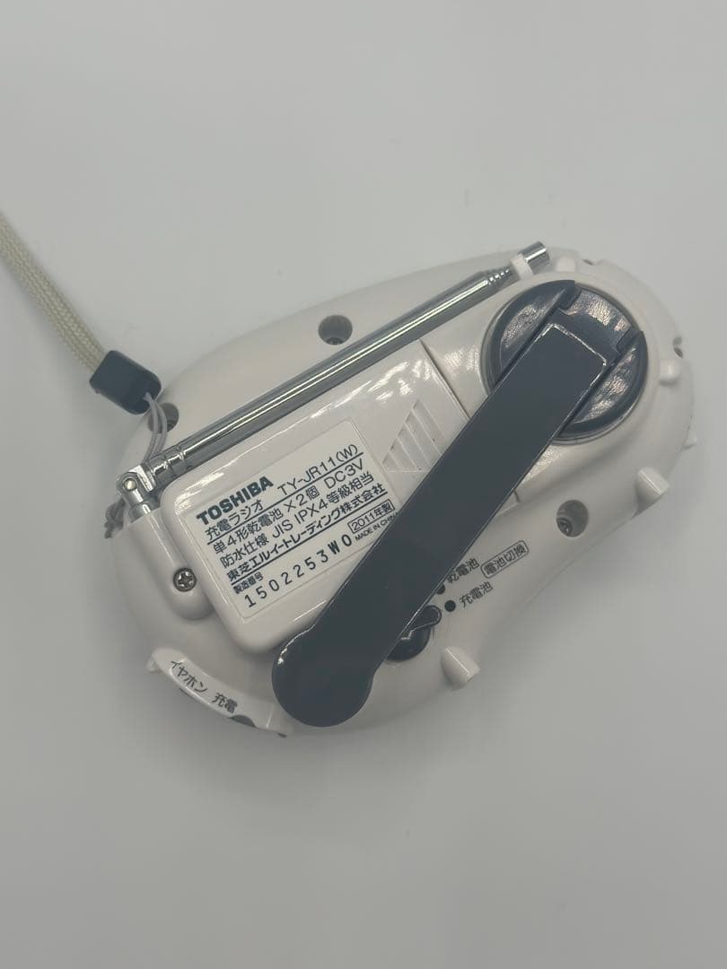 防災備蓄　東芝　TY−JR11充電手巻き防水型ラジオ　中古