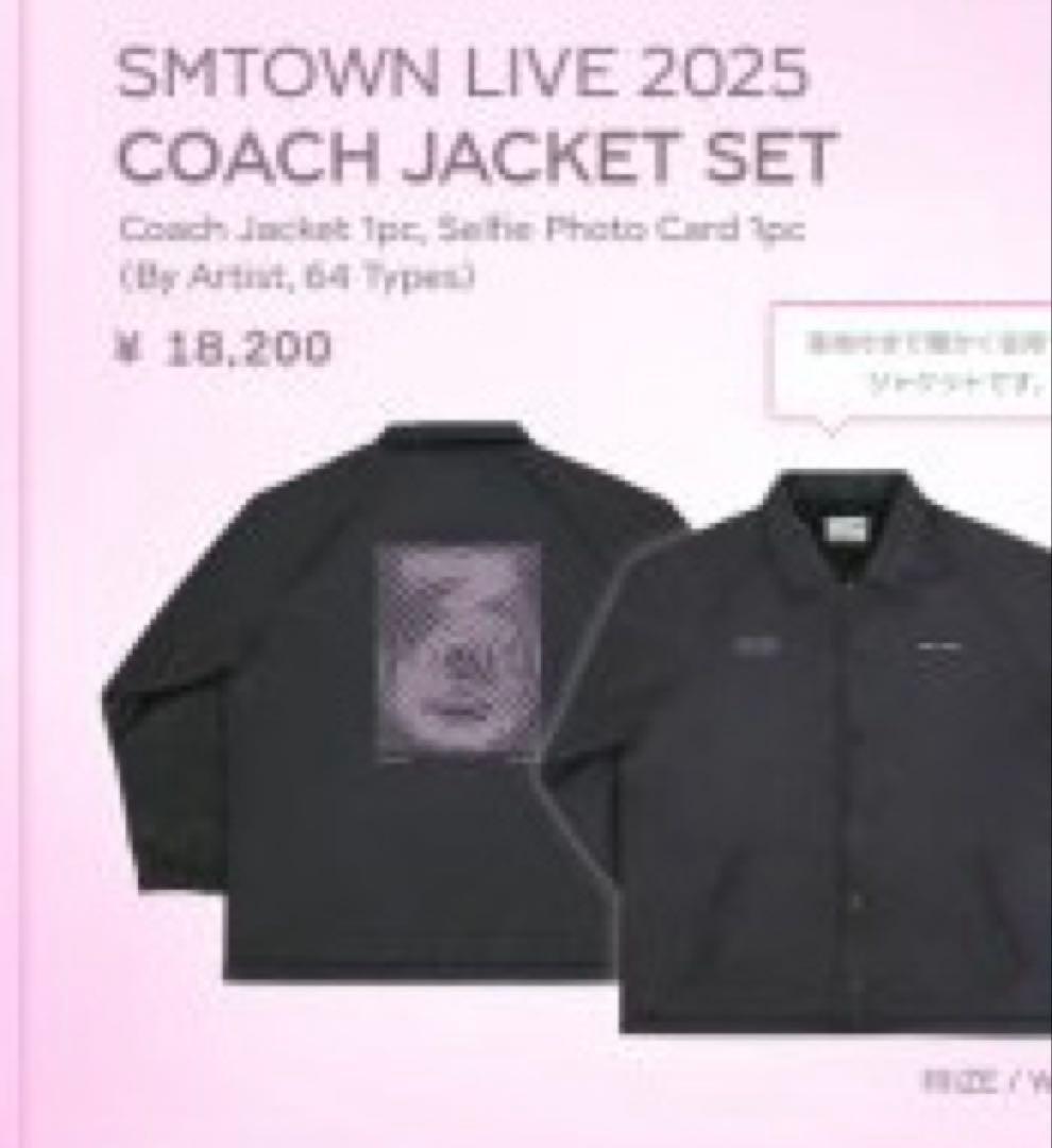 SMTOWN ジャケット シュスエム superstarトレカ NCT WISH