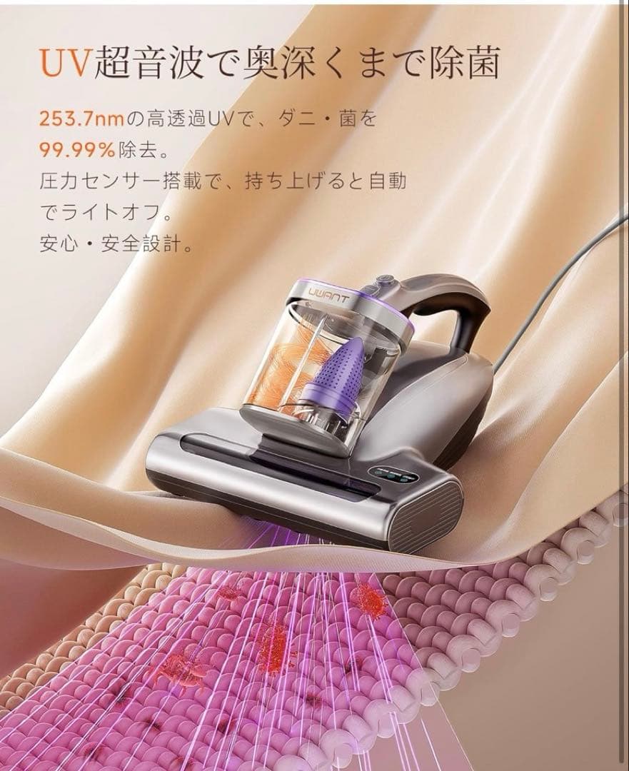 2025年最新布団クリーナー 布団掃除機 18KPa強力吸引 定価29800円