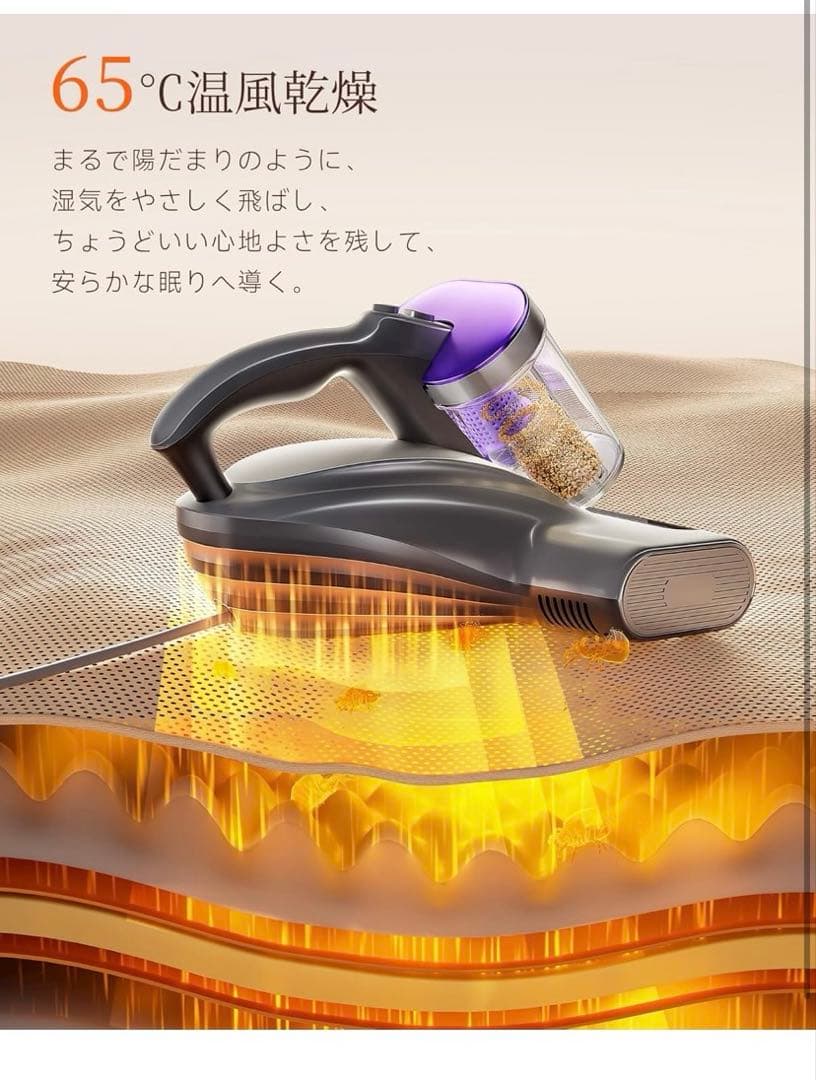 2025年最新布団クリーナー 布団掃除機 18KPa強力吸引 定価29800円