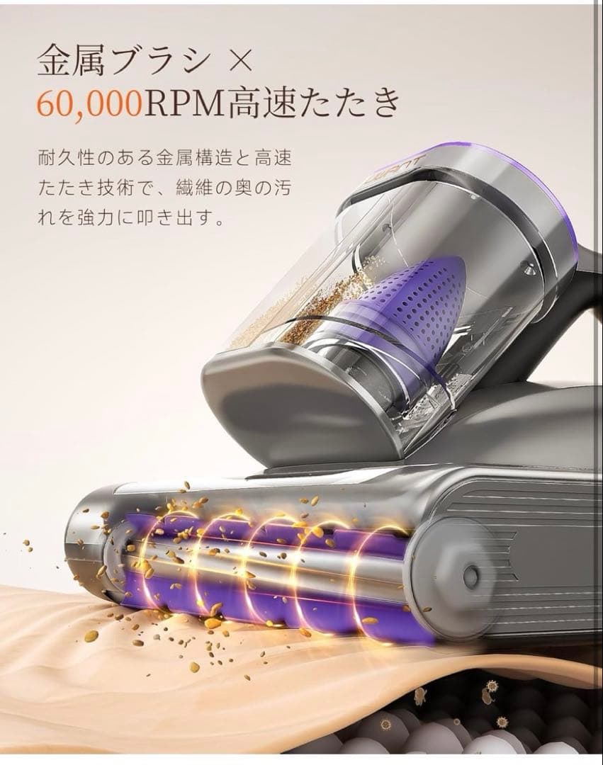 2025年最新布団クリーナー 布団掃除機 18KPa強力吸引 定価29800円