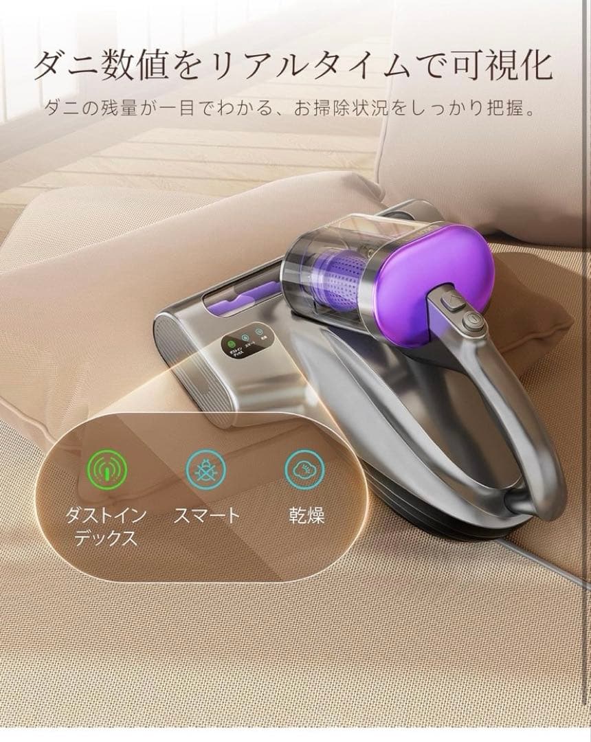 2025年最新布団クリーナー 布団掃除機 18KPa強力吸引 定価29800円