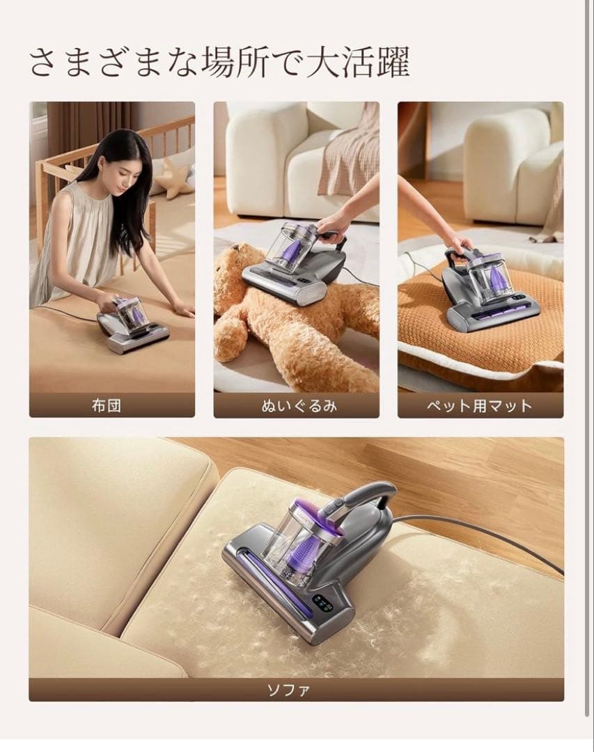 2025年最新布団クリーナー 布団掃除機 18KPa強力吸引 定価29800円