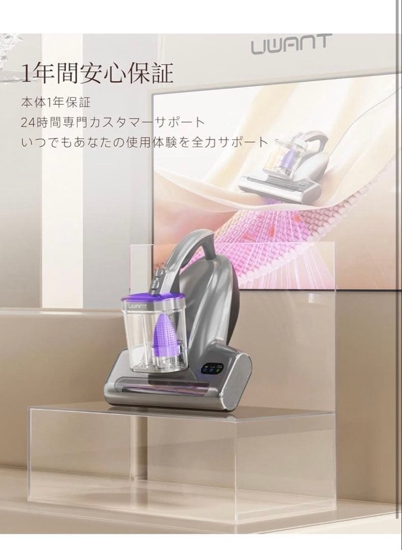 2025年最新布団クリーナー 布団掃除機 18KPa強力吸引 定価29800円