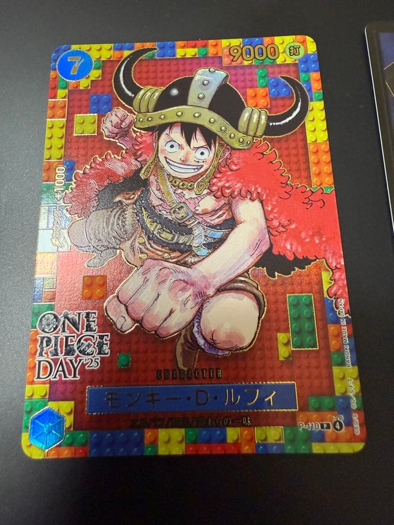 ワンピースカード　プレミアムカードコレクション ONE PIECE DAY'25