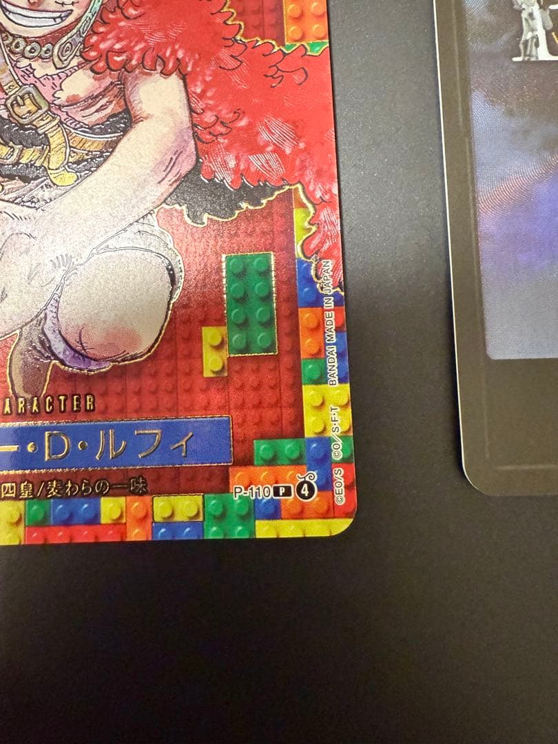 ワンピースカード　プレミアムカードコレクション ONE PIECE DAY'25