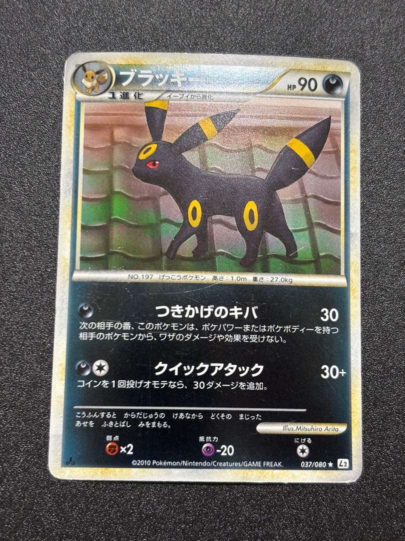 ブラッキー レジェンド ミラー