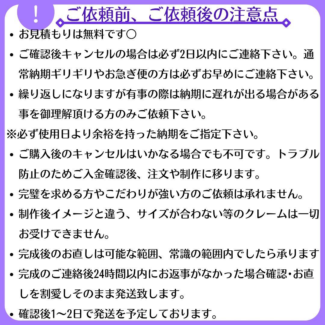 お見積もり専用ページ(#470-2)
