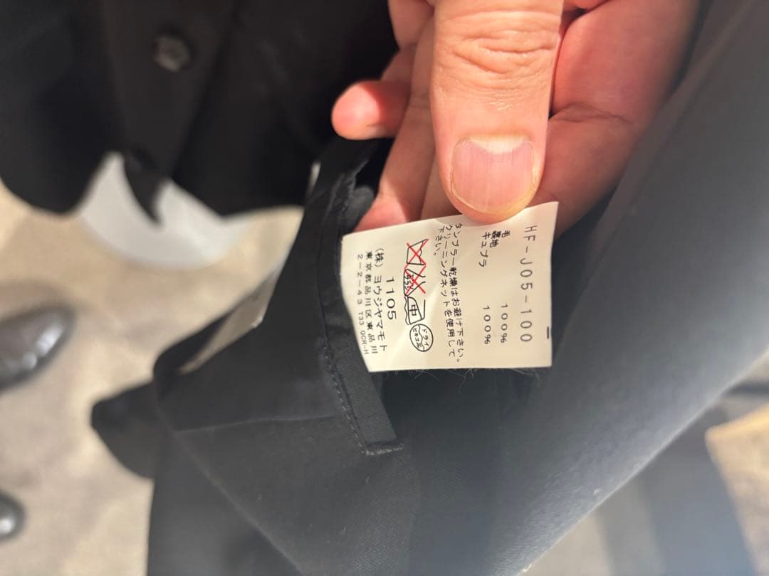 B*K様 ヨウジヤマモト　プールオム　ジャケット　黒　サイズ5 HF-J05-1